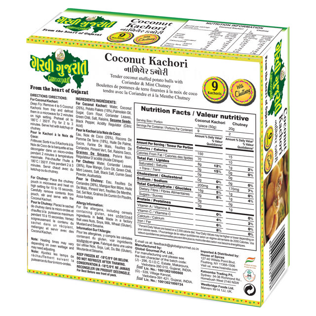 G.G. COCONUT KACHORI 12X490 GM [PS]