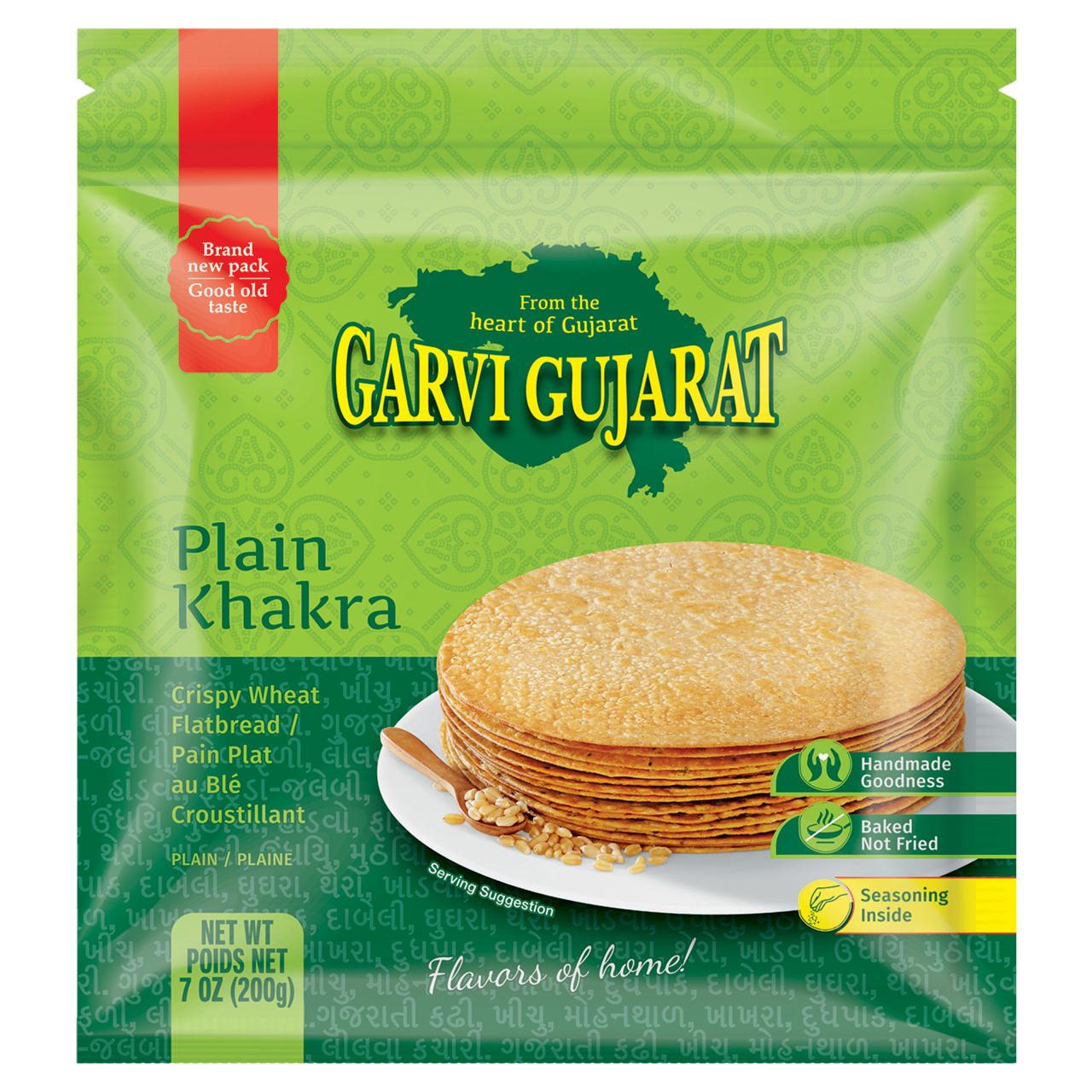 G.G. KHAKHRA PLAIN 4X20X200 GM 