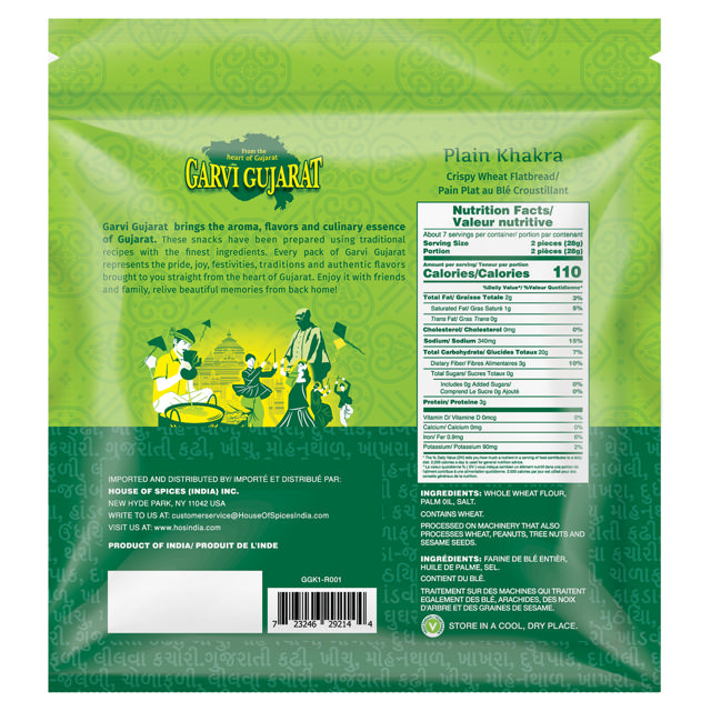 G.G. KHAKHRA PLAIN 20X200 GM IN