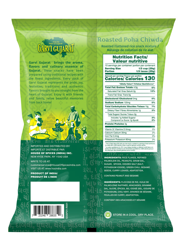 G.G. ROASTED POHA CHIWDA 20X285 GM (NP)