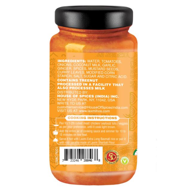 LX. COCONUT CURRY SAUCE 12X12.5 OZ