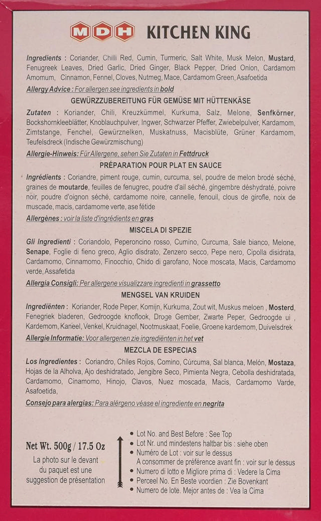 MDH KITCHEN KING MASALA 4X500 GM IN